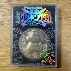 クレヨンしんちゃん ラクガキングダム公式メダル