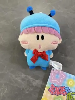 ミルモでポン！ ぬいぐるみ マスコット ムルモ