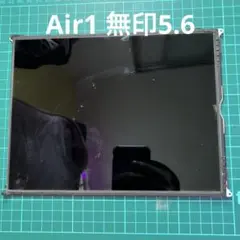iPadAir第1世代純正液晶ディスプレイ