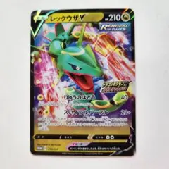 レックウザV　プロモ　ドラゴンポケモンゲットチャレンジ