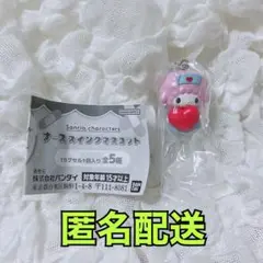 サンリオキャラクターズ ナース スイングマスコット マイスウィートピアノ