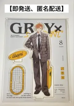にじさんじ GRAY×ACCENT 宇佐美リト アクリルスタンド