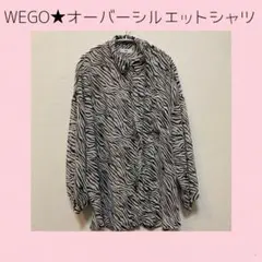 ★WEGO★オーバーシルエットシャツ★透け感／ゼブラ柄