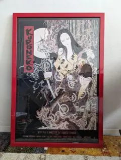 山本タカト サイン ポスター Amazon.co.jp: 山本タカト 月の沈む 直筆サイン ポスター : おもちゃ