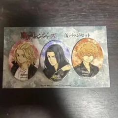 東京リベンジャーズ 缶バッジセット マイキー 場地圭介 スマイリー