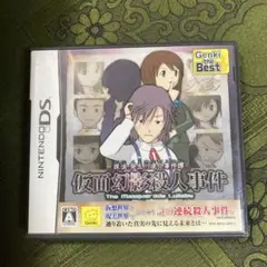 動作確認　探偵・癸生川凌介事件譚 仮面幻影殺人事件 Genki the Best