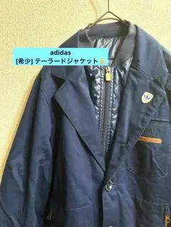 $[希少] $〜adidas ネイビー テーラードジャケット Sサイズ〜