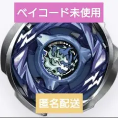 2025年最新】ヘルズアークT3の人気アイテム - メルカリ
