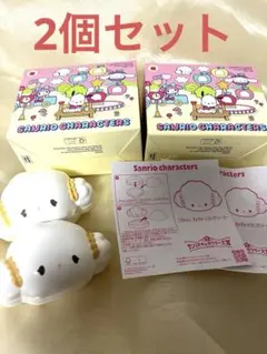 ❤️サンリオキャラクター マクドナルドハッピーセット　こぎゅみん2個セット