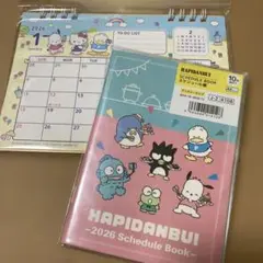 サンリオキャラクターズ　卓上カレンダー はぴだんぶい　スケジュール帳