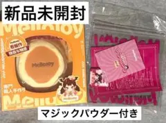 新品 未開封】 Mellojoy メロジョイ 贅沢スフレL いちご パウダー付
