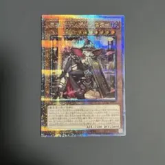 遊戯王 黒魔女ディアベルスター 25th シークレット 絵違い イラスト