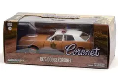 グリーンライト 1975 ダッジ・コロネット - チョクトーカウンティ
