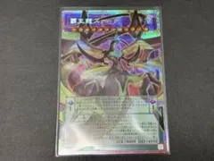 hide84様 リクエスト 4点 まとめ商品