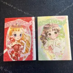 Item thumbnail for item d5e734fa-0c91-448b-b001-571bd2e368f5