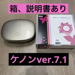 2025年最新】ケノン 7.1の人気アイテム - メルカリ