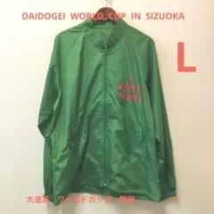 2026年最新】大道芸ワールドカップin静岡の人気アイテム - メルカリ