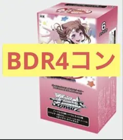 2025年最新】バンドリ 4コンの人気アイテム - メルカリ