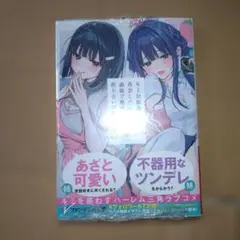 ショウ様 リクエスト 2点 まとめ商品