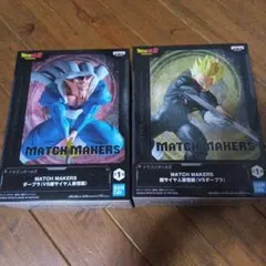 ドラゴンボールZ MATCH MAKERS フィギュアセット