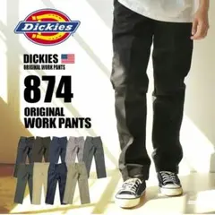 Dickies 874 ワークパンツ ブラック 34x30