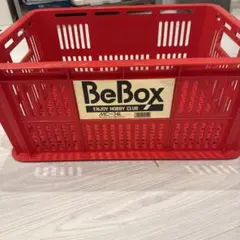 BeBox 収納コンテナ MC-34L レッド
