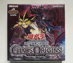 2026年最新】遊戯王 カオス・オリジンズの人気アイテム - メルカリ