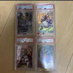 PSA10] ソウブレイズ ナンジャモのタイカイデン ブーバー AR まとめ