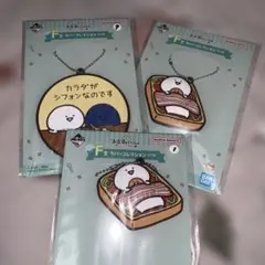 お文具といっしょ一番くじ ラバーコレクション