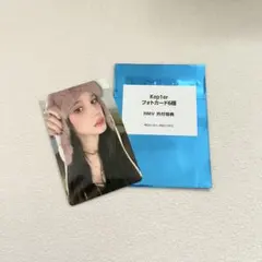 kep1er crack code hmv 店舗特典トレカ バヒエ ① - メルカリ