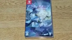 Switch アフターイメージ: デラックスエディション