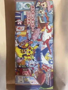 【当日発送】新品　ポケモンセンター　スペシャルボックス　フクオカ