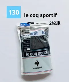 ルコックスポルティフ　ボクサーブリーフ　前開き　ルコック　ボクサーパンツ　下着