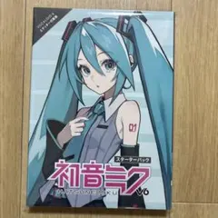 VOCALOID2 初音ミク キャラクター・ボーカル・シリーズ01 - メルカリ