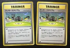 ポケモンカードワールドチャレンジのラッキースタジアム：関東地方/ルギア 旧裏