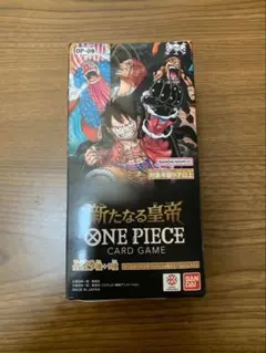 新たなる皇帝 ONE PIECE カードゲーム
