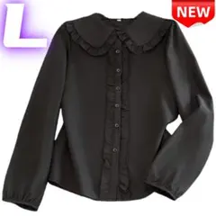 ⭐新品⭐フリル襟 長袖ブラウス Lサイズ レディース シャツ 上品 エレガント