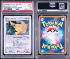 PSA10 ポケモンカード クレセリア 2009年 レジギガスLV.X - メルカリ
