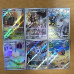 ポケモンカード ARカード6枚セット