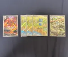 ポケモンカード AR 5枚セット ブーバーン ルリリ アメモースのサムネイル