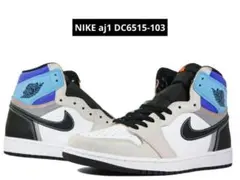 NIKE AIR JORDAN1　RETRO HIGH OG 27.5cm