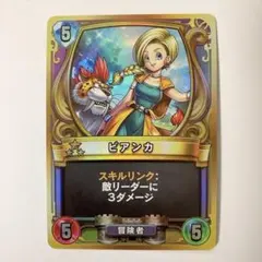 ドラゴンクエストライバルズ バーバラ プロモカード ドラゴンクエストライバルズ バーバラ プロモ