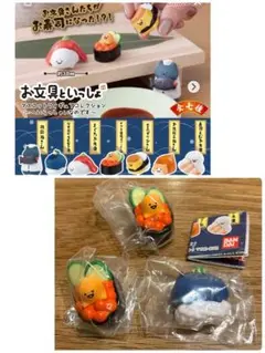 2種　3個セット　お文具といっしよ　へいらっしゃいなのです　がちあ