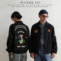 WAIPER.inc VIETNAM JACKET ベトジャン ブラック M WAIPER.inc ワイパーインク SOUVENIR VIETNAM JACKET ベトナム
