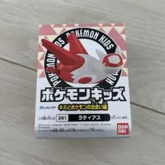 ポケモンキッズ　ラティアス