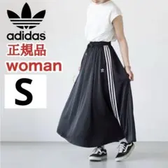 美品 アディダス オリジナルス ロングスカート サテンスカート ブラック S