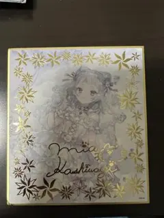 2026年最新】小此木流花 チェキの人気アイテム - メルカリ