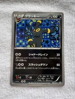 ブラッキー PROMO BW-Pプロモカード 188/BW-P - メルカリ