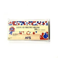 2025年最新】大阪関西万博ノベルティの人気アイテム - メルカリ