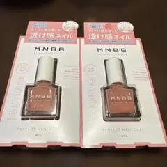 MNBB 透け感ネイル　シアーオランジュ　2個セット